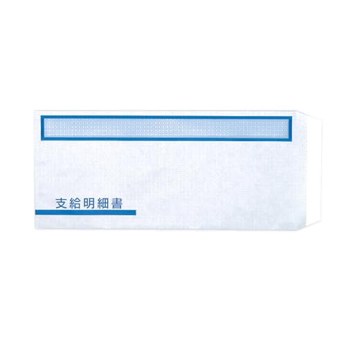 【支給明細書用封筒】 100枚/500枚*？ FT-2S/オービック(OBC) 帳票に対応 テープ付で封緘に便利。 書類が引っかかりにくいワックス窓 サイズ：107*235*22* 窓：17*220*