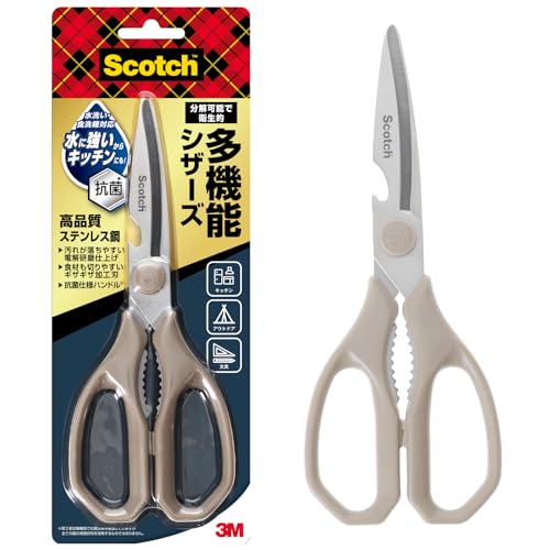 さまざまな調理や食品の準備に多用途性と利便性を備えたスリーエムのキッチンバサミ。 分解できて、まるごと水洗い可能。食洗器にも対応。ハンドル部分が抗菌加工。料理に安心して衛生に使える。 食材を簡単に切れ