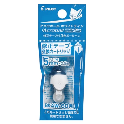 【適合本体】BKAW-60F 【テープ幅】5mm 【テープ長さ】2.5m 【サイズ】最大高さ18.2*全長36mm 【入数】10個