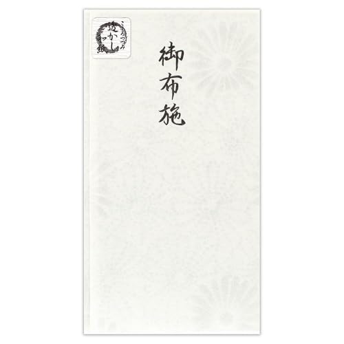縦175*横95mm 透かし和紙 印刷中袋入 中紙入 菊の花と絞り模様をあしらった透かし和紙が印象的な多当型の御霊前です。 仏式のお通夜・告別式・法要のお寺や僧侶への御礼にお使いいただけます。 中袋に